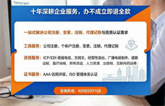 四平办理<a href='https://www.tazcjz.cn/'>人力资源许可证</a>：业务刚需、流程详解与避坑指南