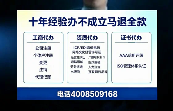 四平办理<a href='https://www.tazcjz.cn/'>网络文化经营许可证</a>的用途、办理流程及费用详解