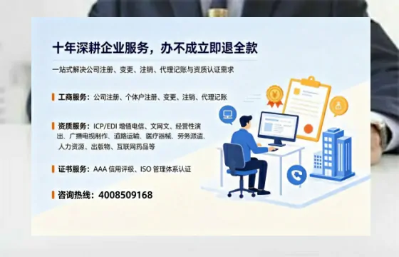 四平办理<a href='https://www.tazcjz.cn/'>公司注销</a>的用途、流程及费用详解