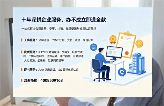 四平<a href='https://www.tazcjz.cn/'>医疗器械二类经营备案证</a>办理全攻略:用处、流程、避坑指南与高效代办推荐