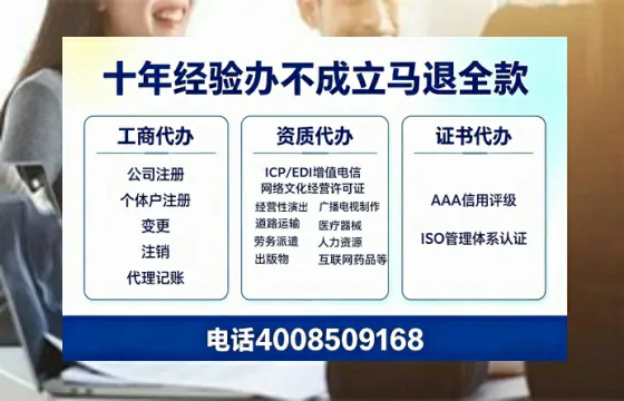 四平办理<a href='https://www.tazcjz.cn/'>拍卖许可证</a>的实用价值、全流程解析与避坑指南