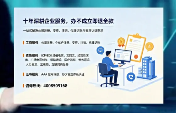 四平办理<a href='https://www.tazcjz.cn/'>网络文化经营许可证</a>的用途、办理流程及费用详解