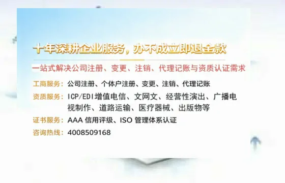 四平办理<a href='https://www.tazcjz.cn/'>互联网药品许可证</a>的实用价值与全流程经验分享