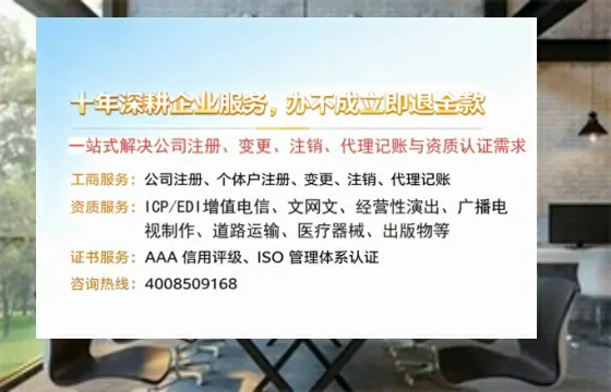 四平办理<a href='https://www.tazcjz.cn/'>道路运输许可证</a>的实用价值与高效办理指南