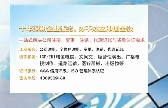四平办理<a href='https://www.tazcjz.cn/'>公司注册</a>的用处、流程与费用详解