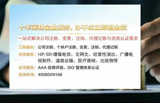 四平办理<a href='https://www.tazcjz.cn/'>劳务派遣许可证</a>的实用价值、全流程解析与避坑指南