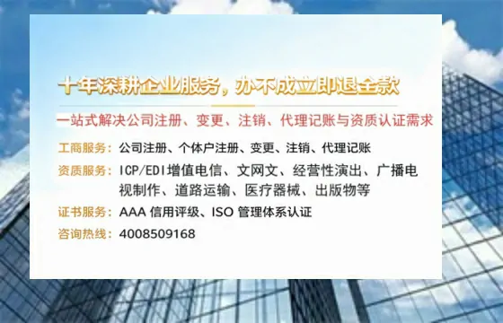 四平个体户注销办理的用途、流程及费用详解