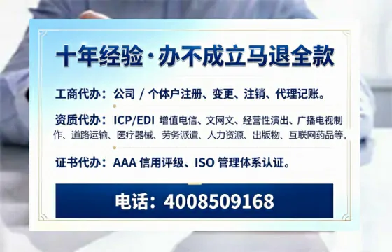 四平<a href='https://www.tazcjz.cn/'>医疗器械二类经营备案证</a>办理全攻略:用处、流程、避坑指南与高效代办推荐