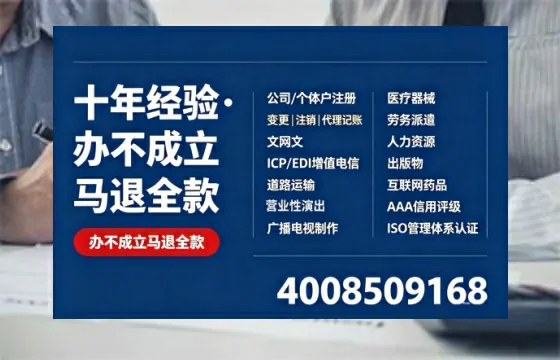 四平办理<a href='https://www.tazcjz.cn/'>医疗器械网络销售备案</a>的实用价值与全流程实操指南