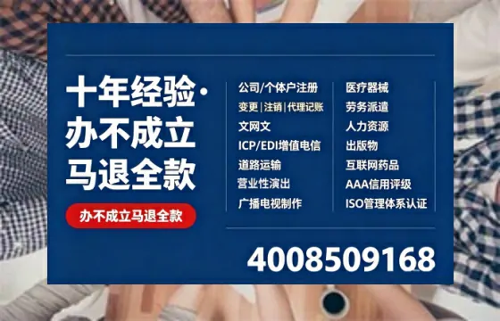 四平办理<a href='https://www.tazcjz.cn/'>互联网药品许可证</a>的实用价值与全流程经验分享
