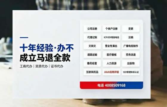 四平办理<a href='https://www.tazcjz.cn/'>公共卫生许可证</a>的实用价值、全流程详解与避坑指南