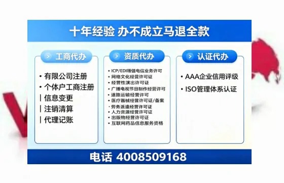 四平办理<a href='https://www.tazcjz.cn/'>医疗器械网络销售备案</a>的实用价值与全流程实操指南