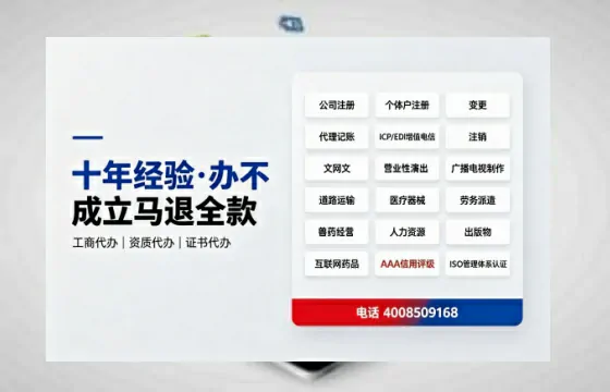 四平办理<a href='https://www.tazcjz.cn/'>道路运输许可证</a>的实用价值与高效办理指南