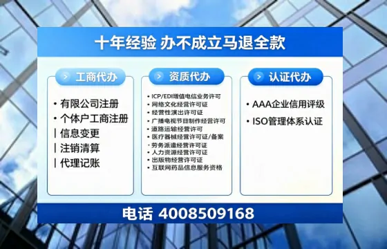 四平办理<a href='https://www.tazcjz.cn/'>拍卖许可证</a>的实用价值、全流程解析与避坑指南