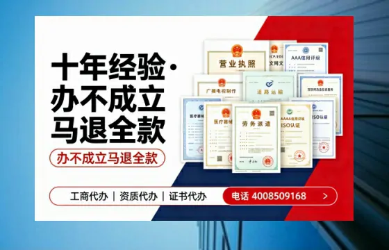 四平办理<a href='https://www.tazcjz.cn/'>医疗机构执业许可证</a>的实用指南:从申请到落地的全流程亲历分享
