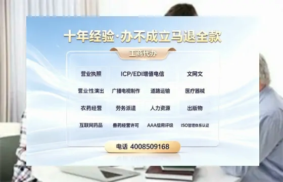 四平办理<a href='https://www.tazcjz.cn/'>公司注销</a>的用途、流程及费用详解