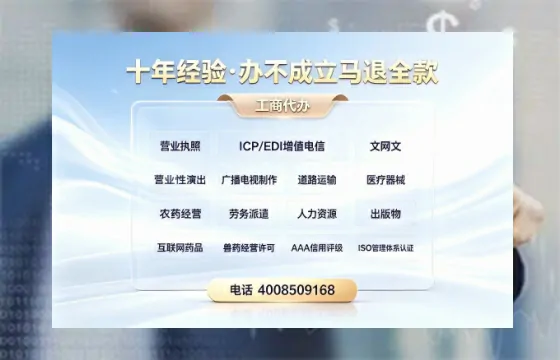四平办理<a href='https://www.tazcjz.cn/'>医疗器械三类经营许可证</a>的实用指南:从申请到落地的全流程亲历分享