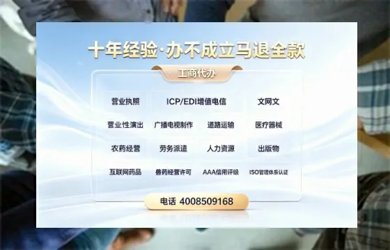 四平办理<a href='https://www.tazcjz.cn/'>劳务派遣许可证</a>的实用价值、全流程解析与避坑指南