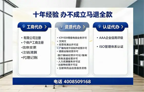 四平办理<a href='https://www.tazcjz.cn/'>营业性演出许可证</a>的用处、流程与避坑指南