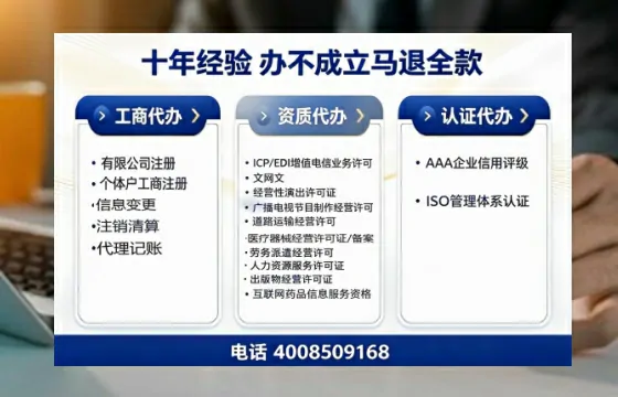 四平办理<a href='https://www.tazcjz.cn/'>医疗器械三类经营许可证</a>的实用指南:从申请到落地的全流程亲历分享