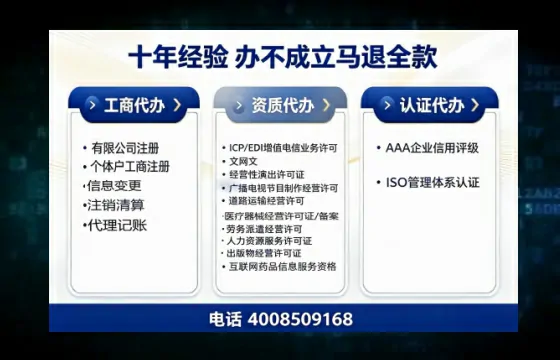 四平个体户注销办理的用途、流程及费用详解