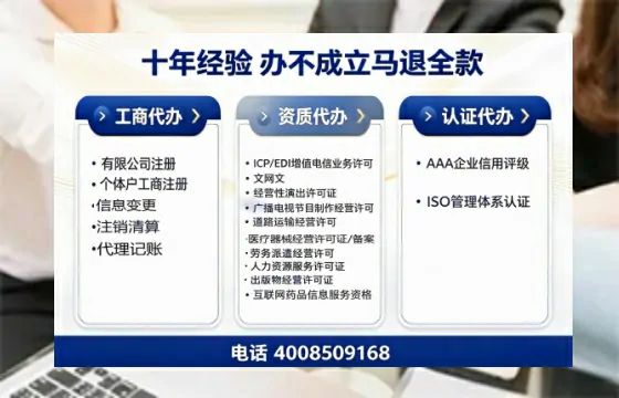 四平办理<a href='https://www.tazcjz.cn/'>医疗机构执业许可证</a>的实用指南:从申请到落地的全流程亲历分享