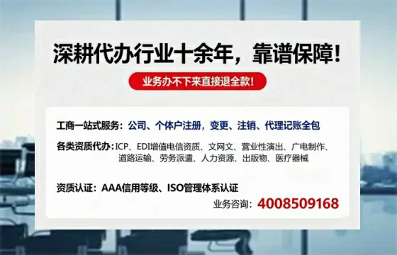 四平办理广播电视节目制作许可证的用途、办理流程及费用详解