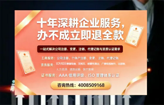 四平办理<a href='https://www.tazcjz.cn/'>公共卫生许可证</a>的实用价值、全流程详解与避坑指南