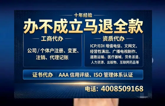四平办理<a href='https://www.tazcjz.cn/'>培训机构办学许可证</a>的实用指南：从必要性到全流程实操经验分享