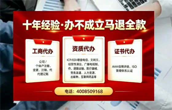四平办理<a href='https://www.tazcjz.cn/'>人力资源许可证</a>：业务刚需、流程详解与避坑指南