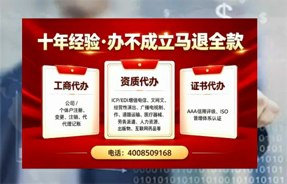 四平办理<a href='https://www.tazcjz.cn/'>培训机构办学许可证</a>的实用指南：从必要性到全流程实操经验分享