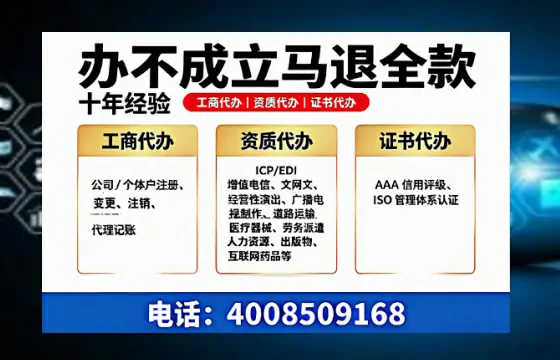 四平办理<a href='https://www.tazcjz.cn/'>营业性演出许可证</a>的用处、流程与避坑指南