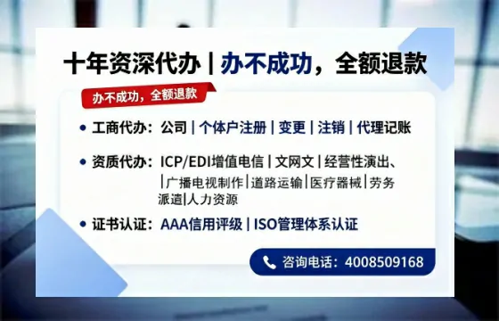 四平<a href='https://www.tazcjz.cn/'>药品经营许可证</a>办理全攻略：用处、流程、费用与避坑指南