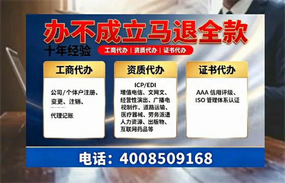 四平办理<a href='https://www.tazcjz.cn/'>公司注册</a>的用处、流程与费用详解